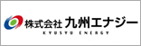 株式会社九州エナジー