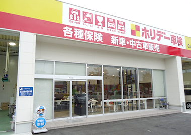 店舗の画像
